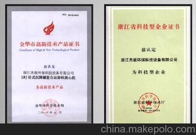 环保科技引领绿色发展 制砂场洗沙污水处理设备的革新与选择