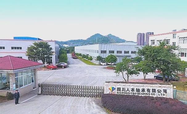基地的主要产品包括圆锥滚子轴承,汽车离合器分离轴承,推力滚子轴承